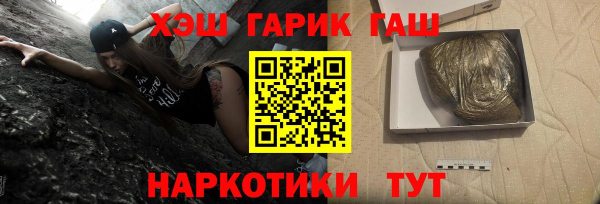 Гашиш ice o lator  Вход с VPN  ГАШИШ Cannabis  Кириши 