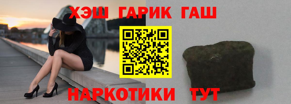 Гашиш индика сатива Кириши