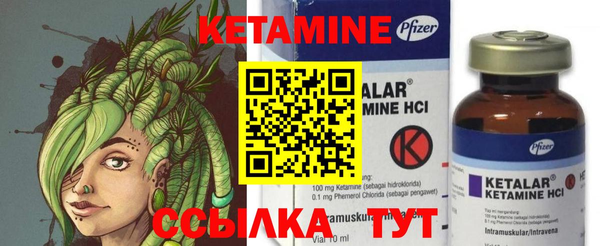 Кириши  КЕТАМИН ketamine  Вход с VPN 