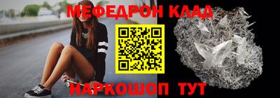 мефедрон мука Гусиноозёрск