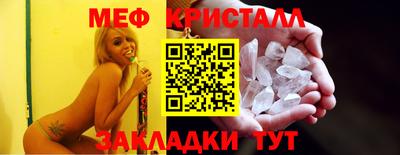 мефедрон мука Гусиноозёрск
