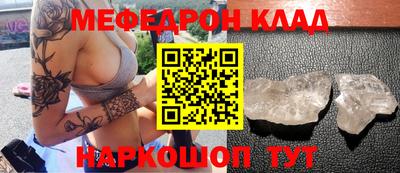 мефедрон мука Гусиноозёрск