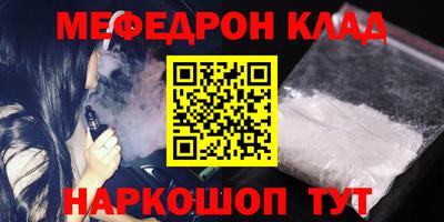 мефедрон мука Гусиноозёрск