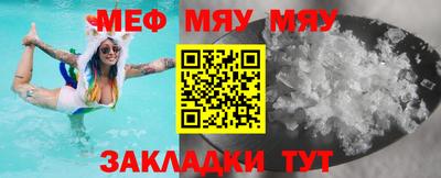 mix Гусь-Хрустальный