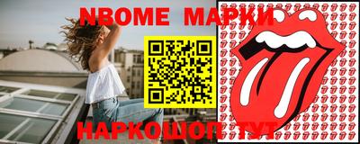 метадон Гусев