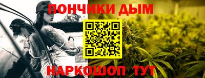 мефедрон мука Гусиноозёрск