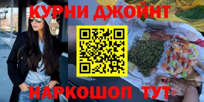 мефедрон мука Гусиноозёрск