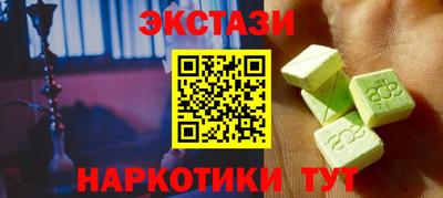 mix Гусь-Хрустальный
