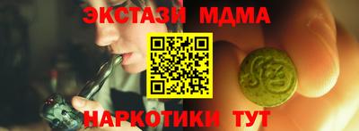 mix Гусь-Хрустальный