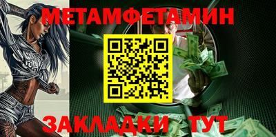 метадон Гусев