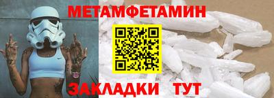 метадон Гусев