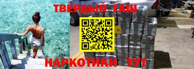 мефедрон мука Гусиноозёрск