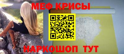 мефедрон мука Гусиноозёрск