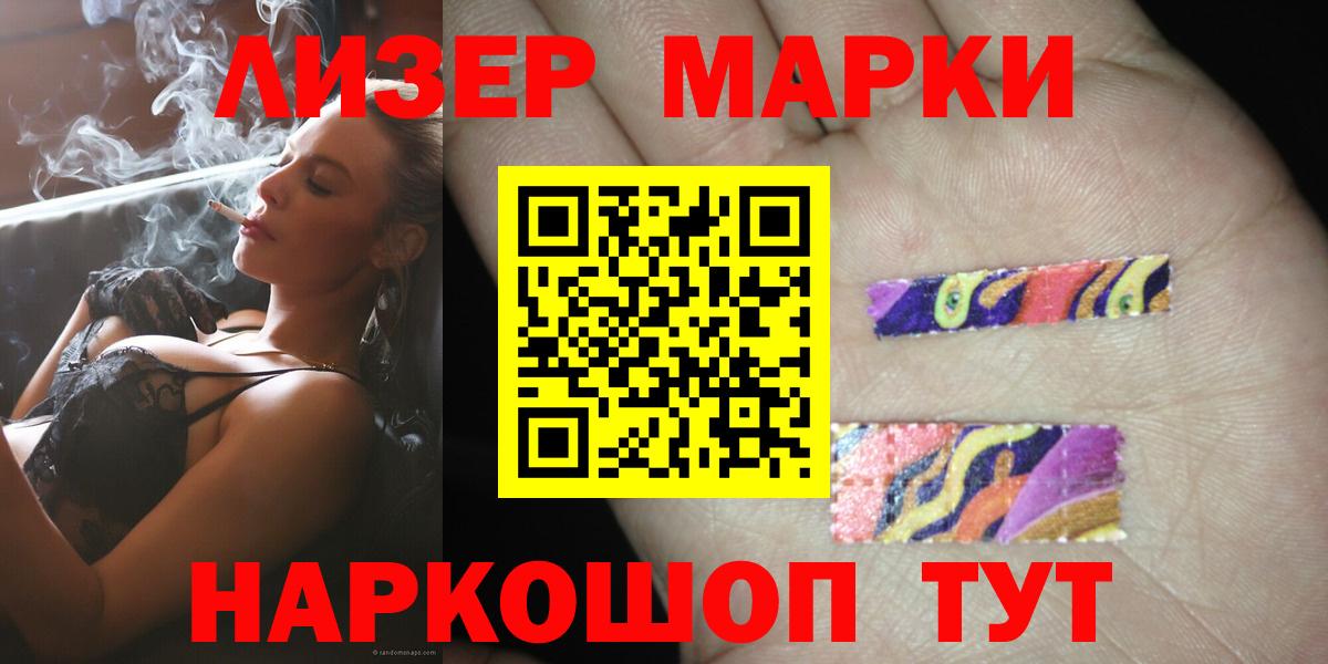 ЛСД экстази кислота  Вход с VPN  Кириши  Лсд 25 экстази кислота 