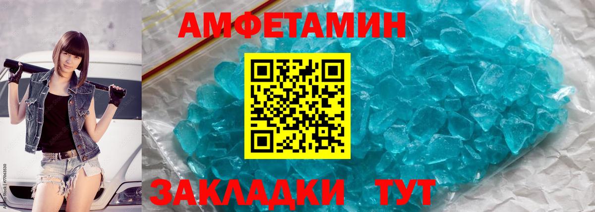 Кириши  Метамфетамин Methamphetamine  Вход с VPN 