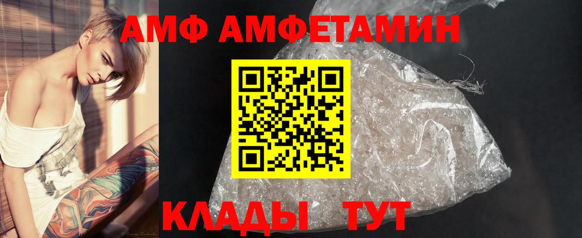 Первитин мет Кириши