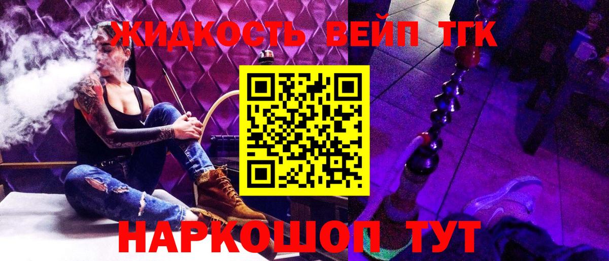 Кириши  Дистиллят ТГК THC oil  Вход с VPN 